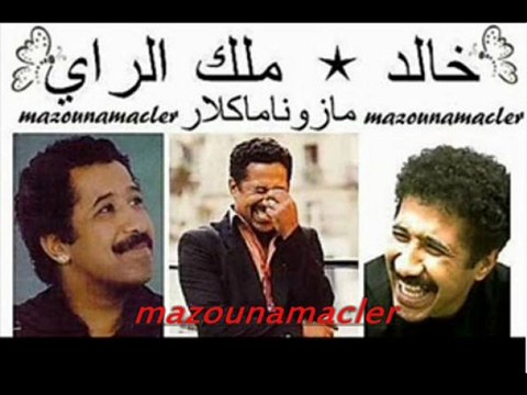 ๑۩۞۩๑d๑۩۞۩๑ cheb khaled....ya liyah liyah omri ๑۩۞۩๑h๑۩۞۩๑.