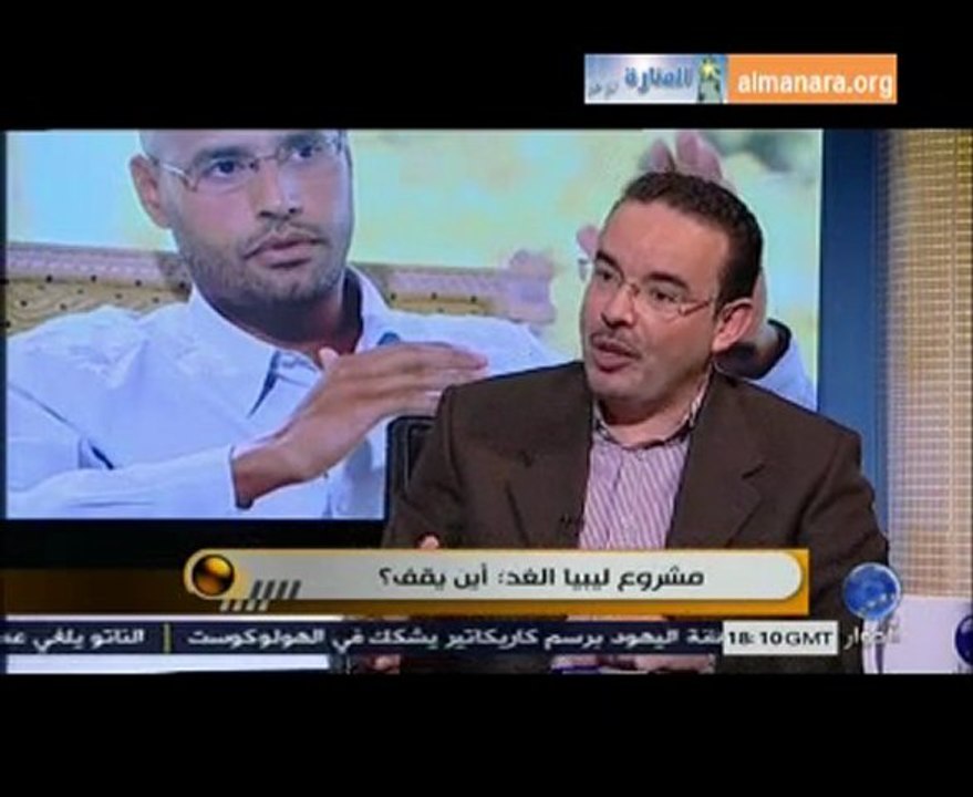 مشروع ليبيا الغد .. أين يقف ؟-1
