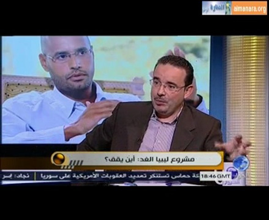 مشروع ليبيا الغد .. أين يقف ؟ -3