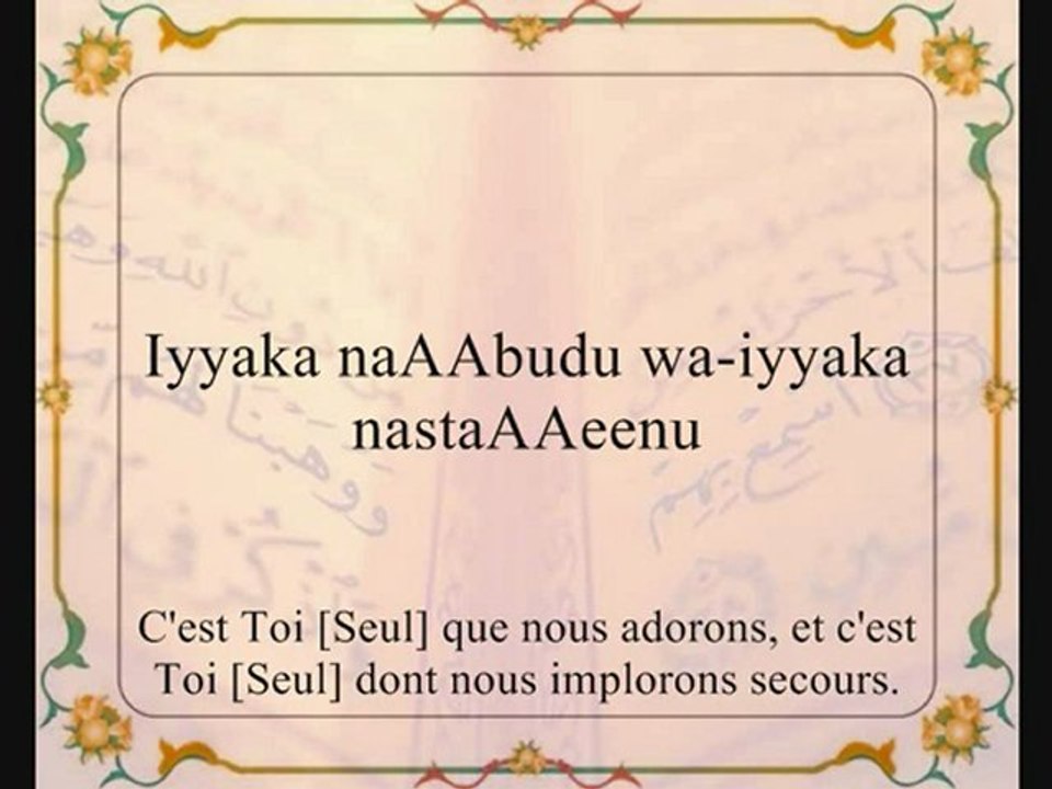 Sourate Al Fatiha Tajweed Mohamed Ayoub