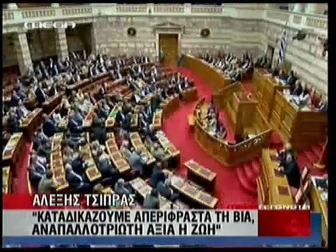 pagritianews dolofonisan thn dimokratia