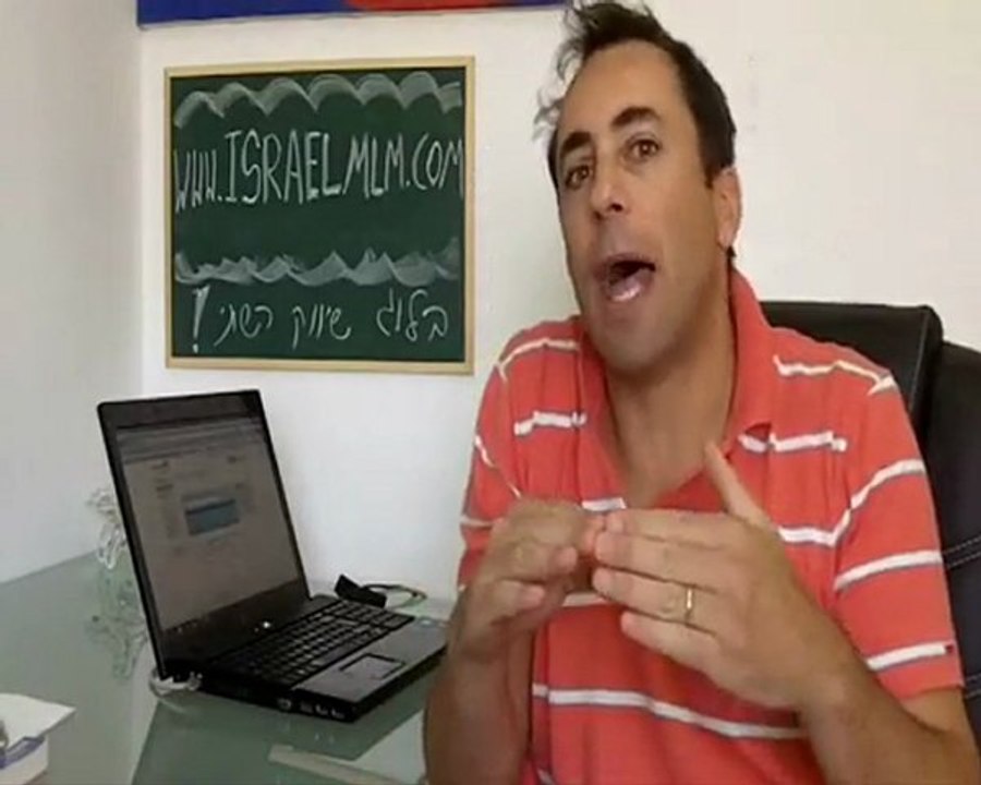 למה אתה חייב לדעת למה בשיווק רשתי ?