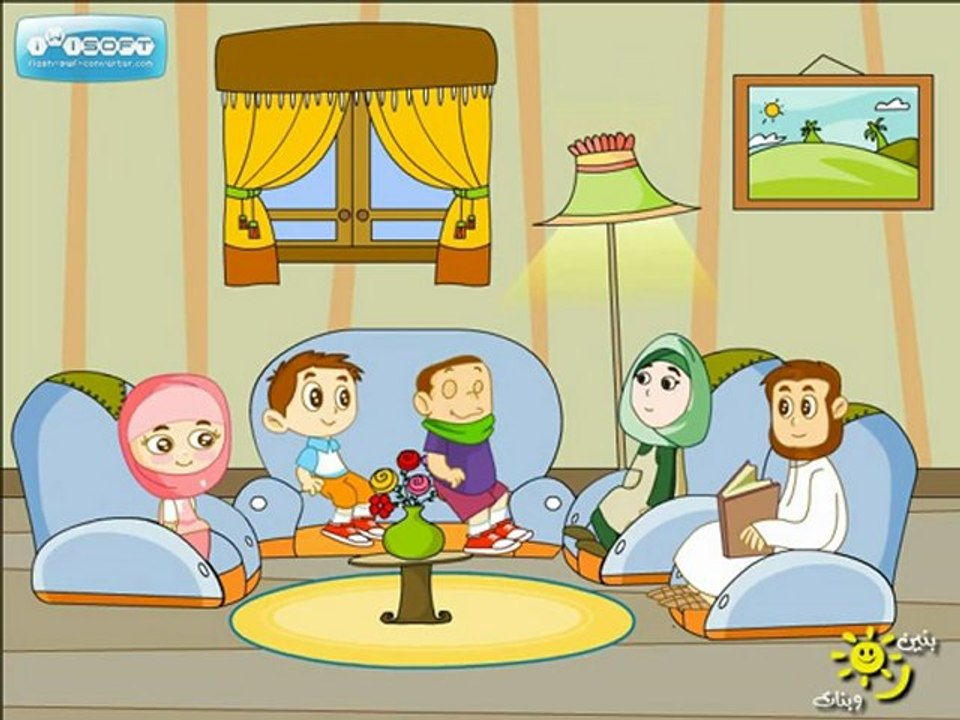 saheb al janaten