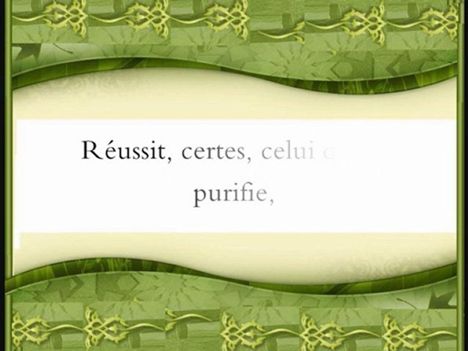 149 Le Très-Haut (par Salah Ibn Mouhammed Al-Boudeir)