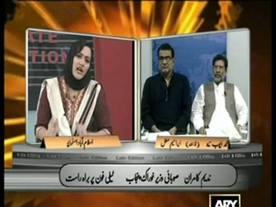 Late Edtion 6th May 2010  part 2