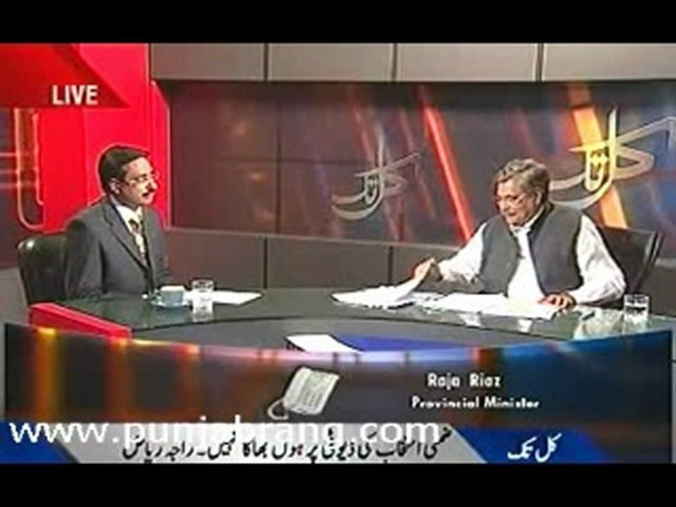 Kal Tak 6th May 2010 part 2