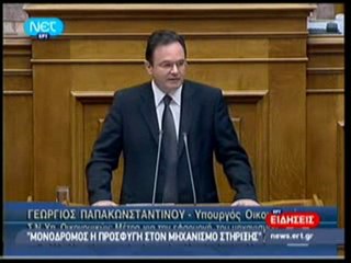 pagritianews monodromos h stirixi