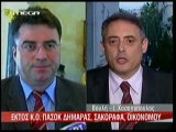 pagritianews allagi toy politikoy skinikou