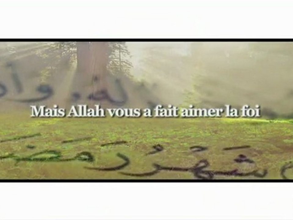 Le tawhîd et la Sunnah part 2