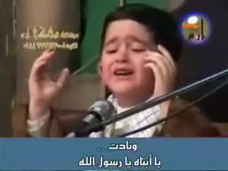 Muhammed Hussein Rangbast - Arapça Vaaz Veren Küçük Çocuk