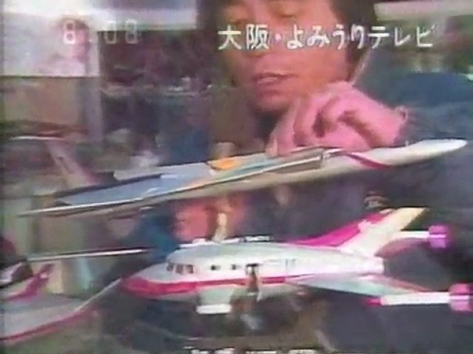 Japanese Anime Otaku in March 1983