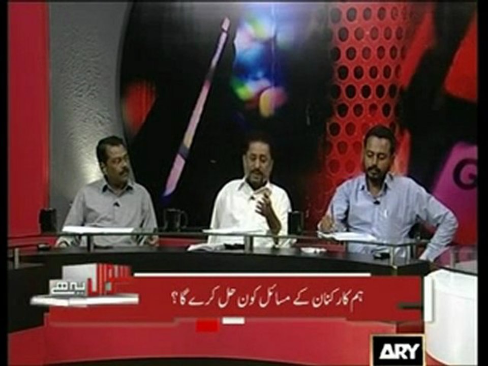 Sawal Yeh He 7th May 2010 part 2