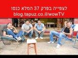 עספור פרק 37