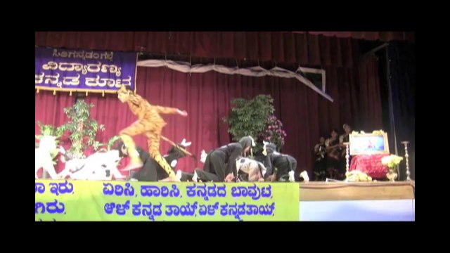 VKK UGADI 2010: PUNYAKOTI DANCE DRAMA