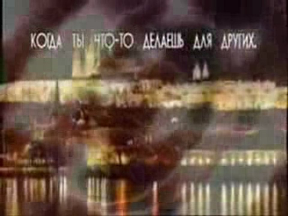 Успех