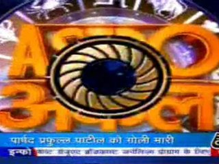 part2-astrouncle-8-may-2010