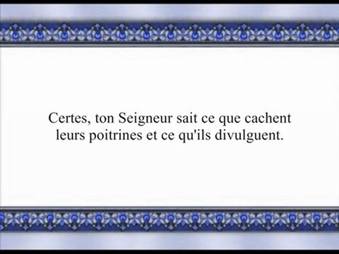 sourate Les Fourmis p.2 Abou bakr shatery