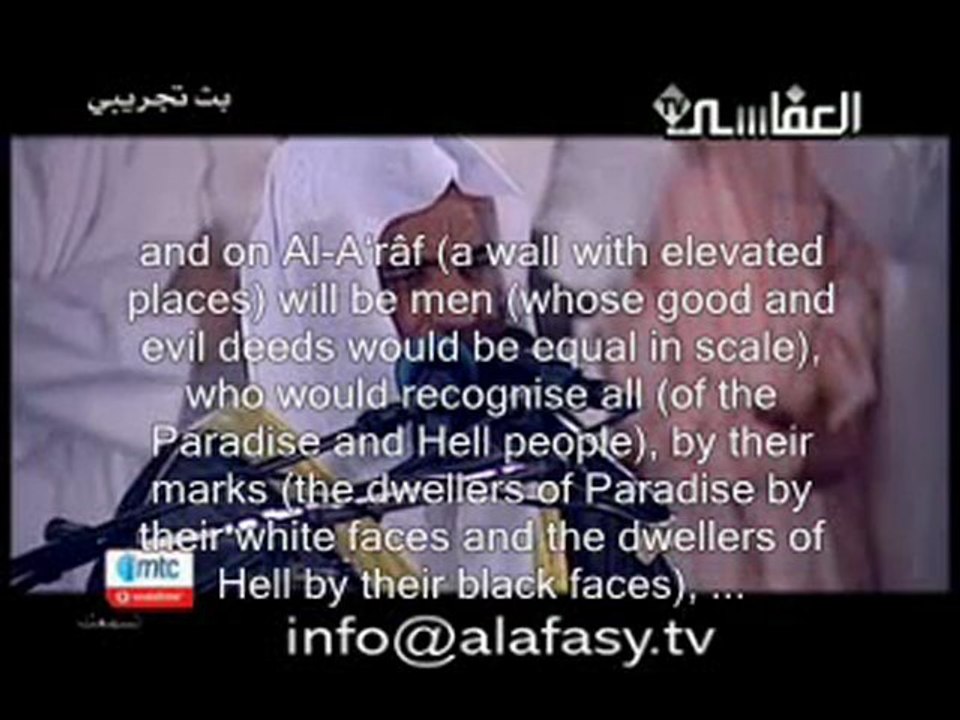 7 - Al-A'raf (Versets 40-53)_ Al-Afasy