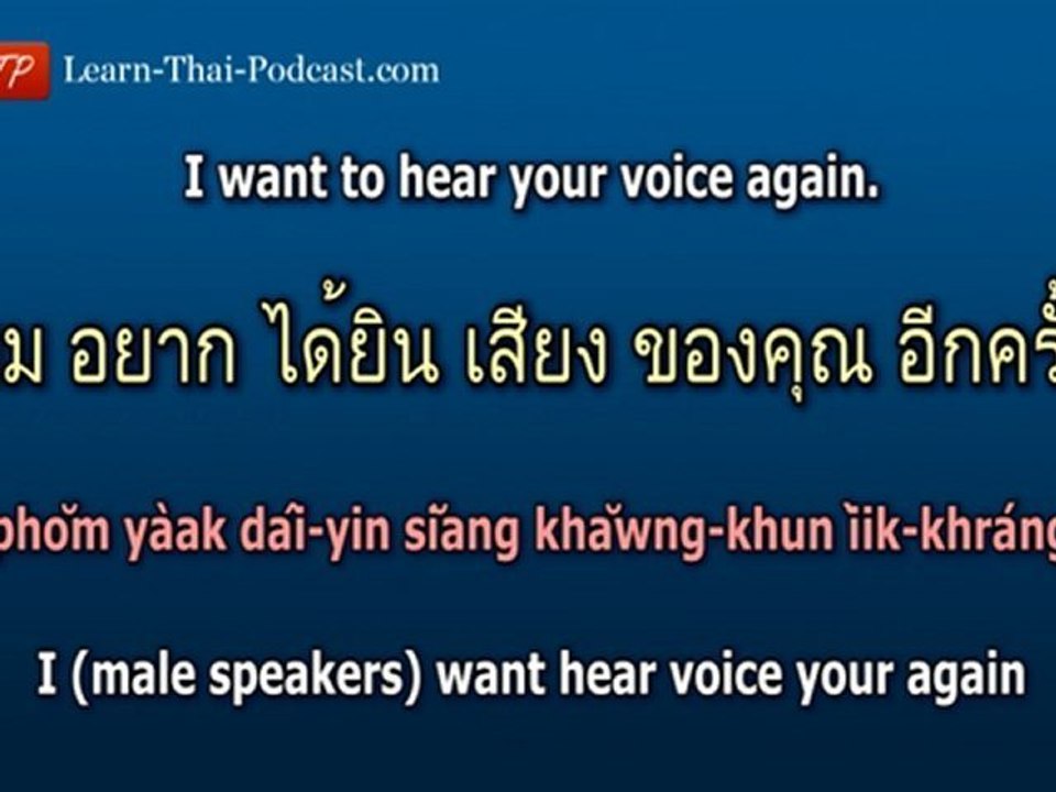 Instant Thai Phrases: Flirting & Love