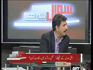 Sawal Yeh Hai 8th May 2010  part 2