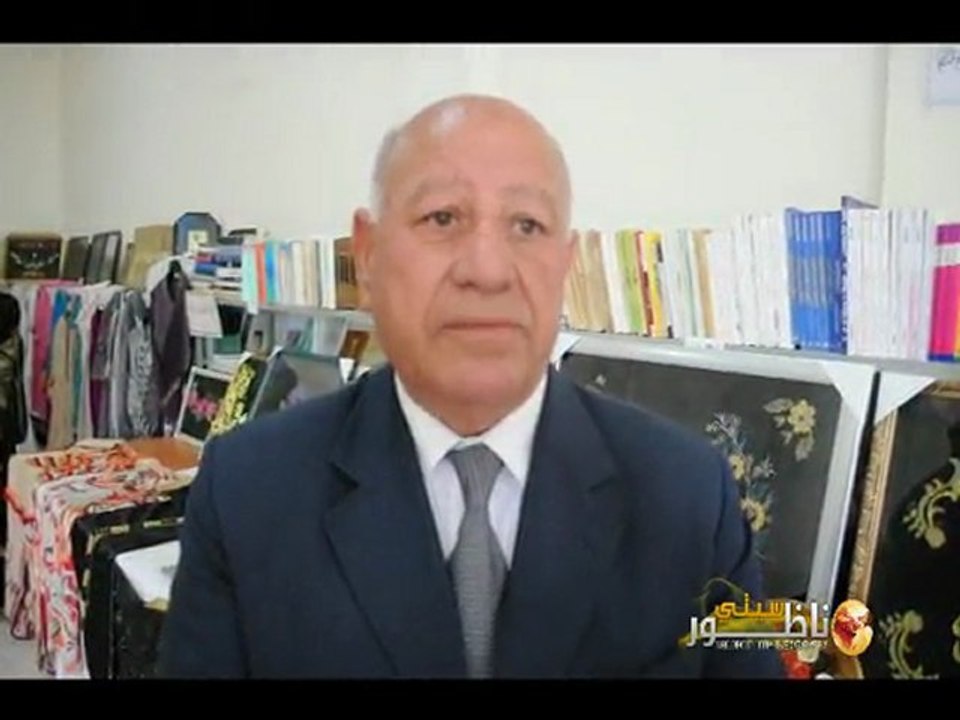 تصريحات