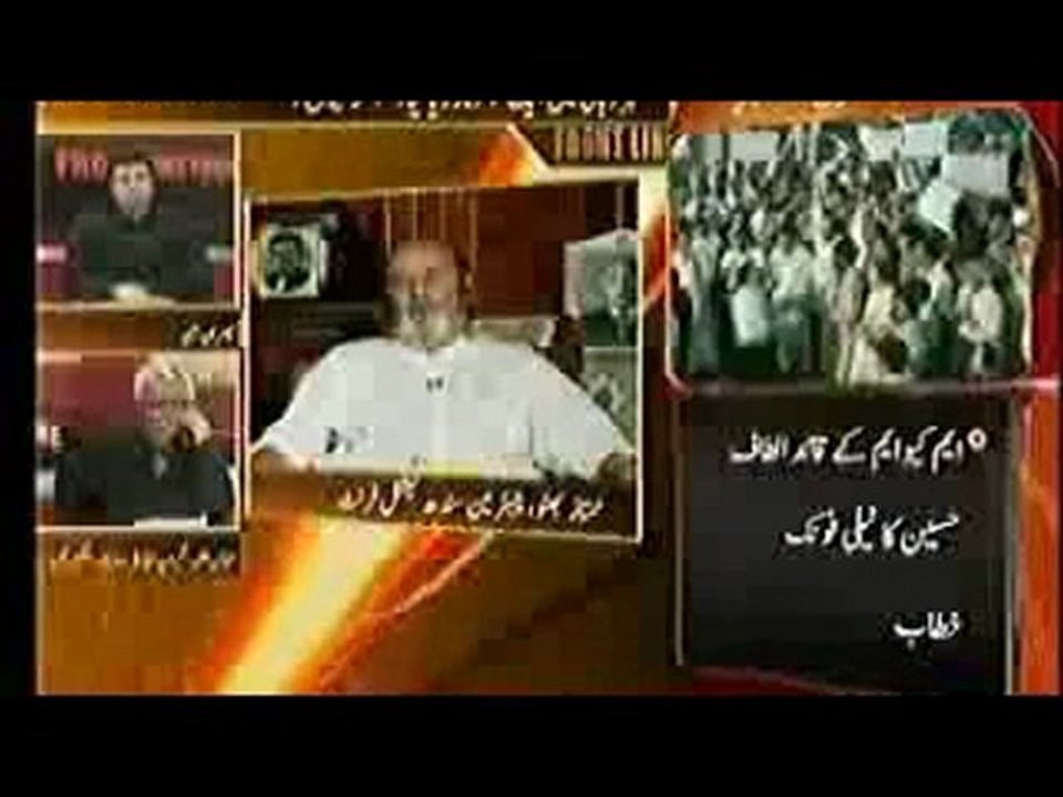 Frontline  8may2010 Part 1