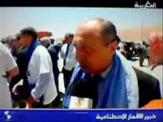 أكبر علم في العالم علم المملكة المغربية