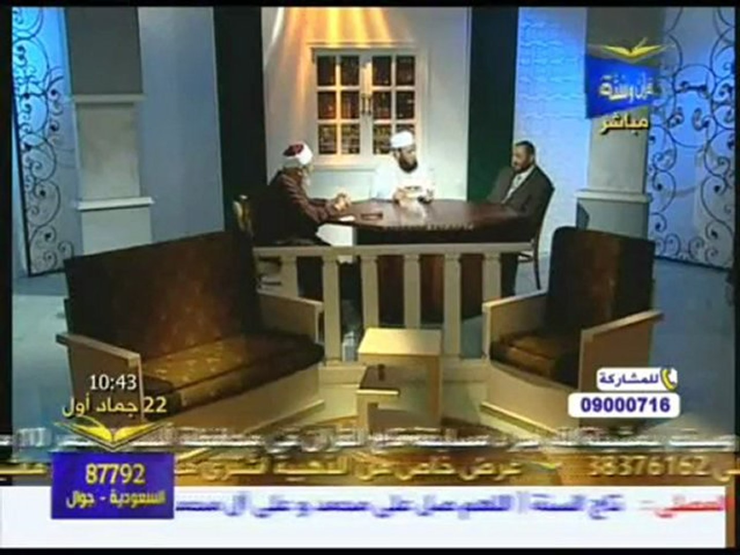 (2)القرأن والحياة حلقة 6/5/ 2010