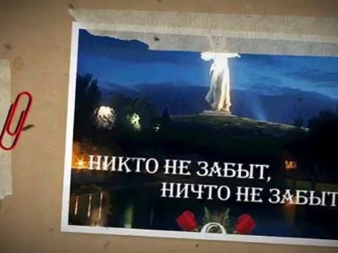 С праздником 9 Мая!