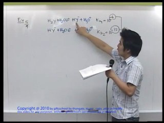 กรด เบส ข้อ5 หน้า 9