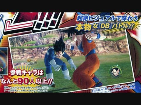 Dragon ball raging blast 2