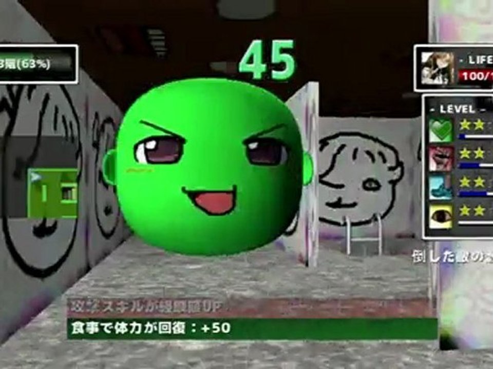 ゆっくりの迷宮 HARD クリア