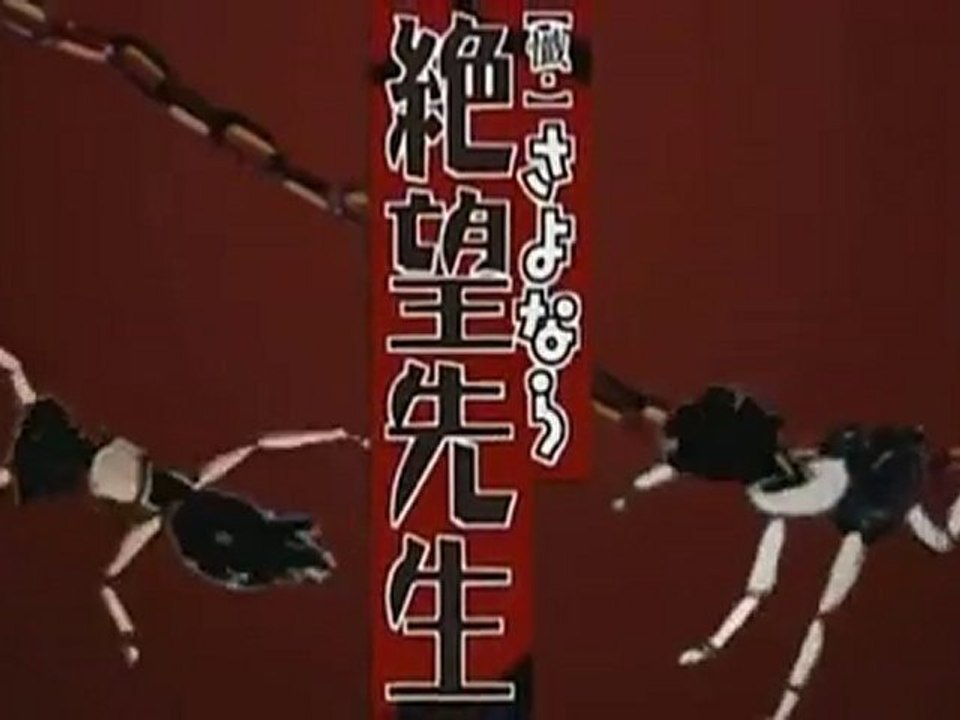 Zan Sayonara Zetsubou Sensei: Bangaichi [extended] Opening