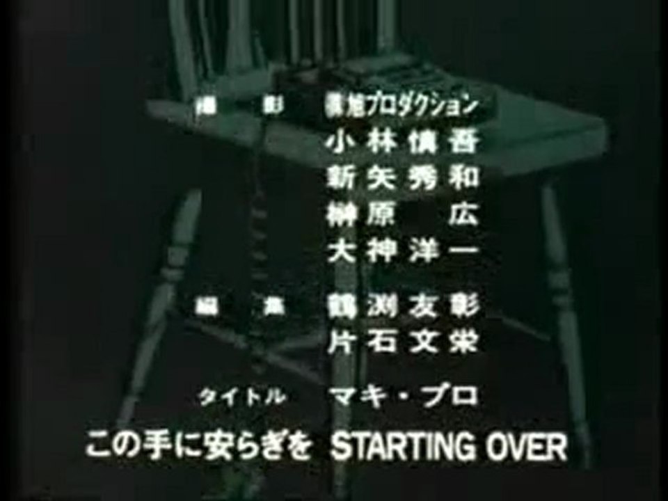 Nicky Larson Génériques japonais City Hunter OP・ED集 3/3