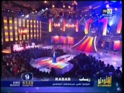 Rabab Najid - Prime 5 Studio 2M 2010