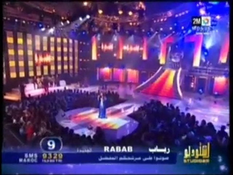 Rabab Najid - Prime 5 Studio 2M 2010