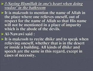 Islamic Questions-89 (yeast,Khula,interweaving,Drawing,sayin