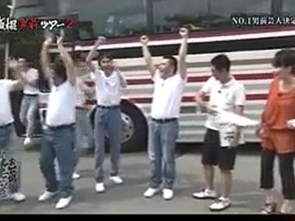 箱根男前ツアー2_1