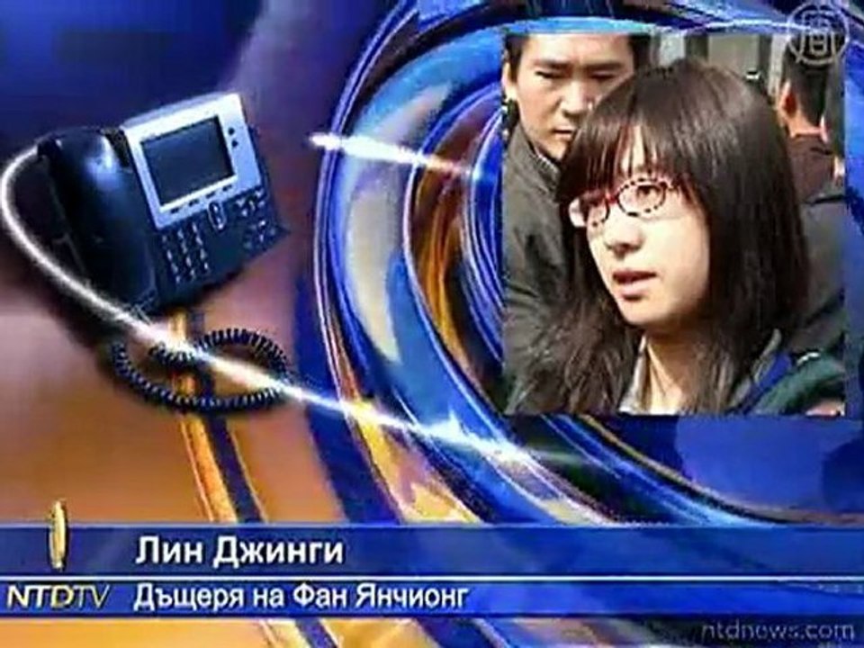 Онлайн активисти осъдени за „Клевета”