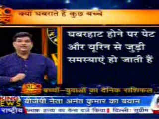 part2-astrouncle-10-may-2010