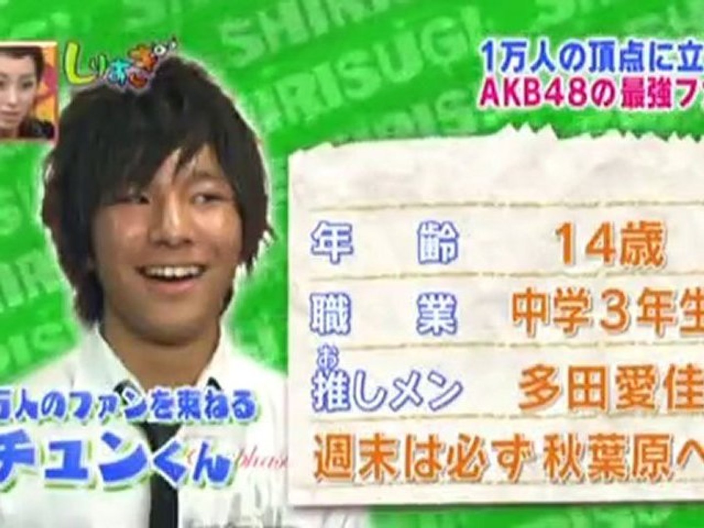Akb48キチガイヲタ1 3 動画 Dailymotion
