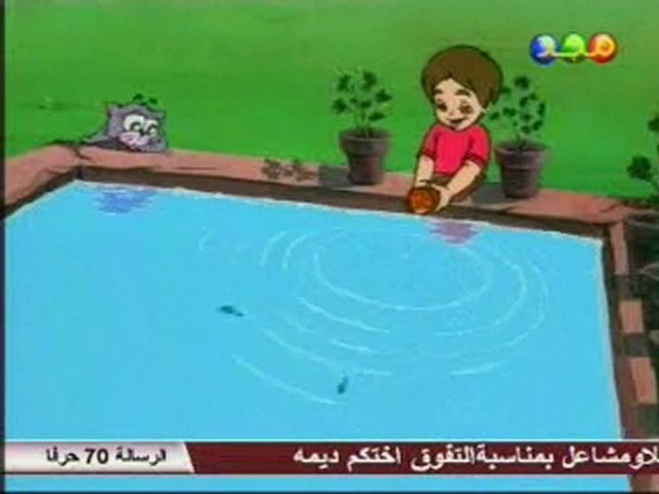 Hamed at tiflou sarir حمد 3