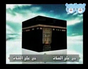 Nacheed Haya salat نشيد حي على الصلاة