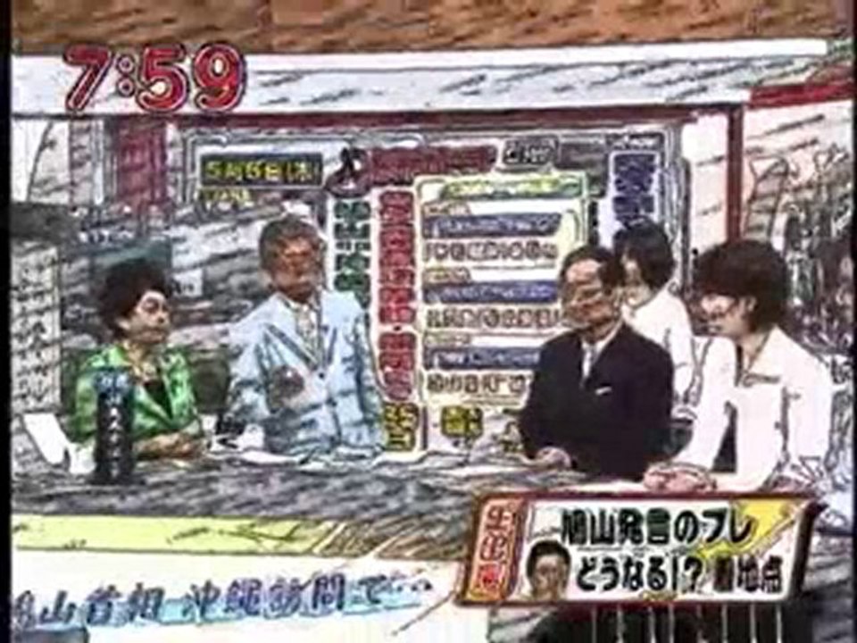 fukushima ishiba