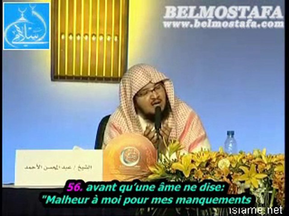 [P.7] Le Repentir d'un sorcier !! [VOstFR]