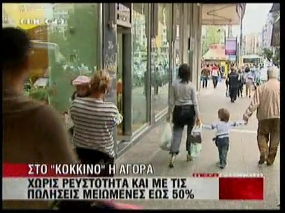 pagritianews sta akra h agora