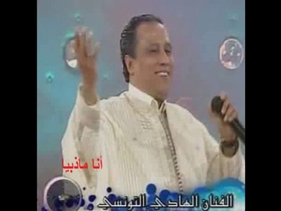 Hedi Tounsi - Ana Methebeya