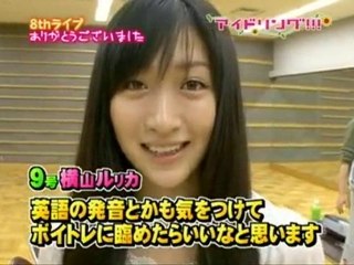 idoling!!! diary 100512b Song