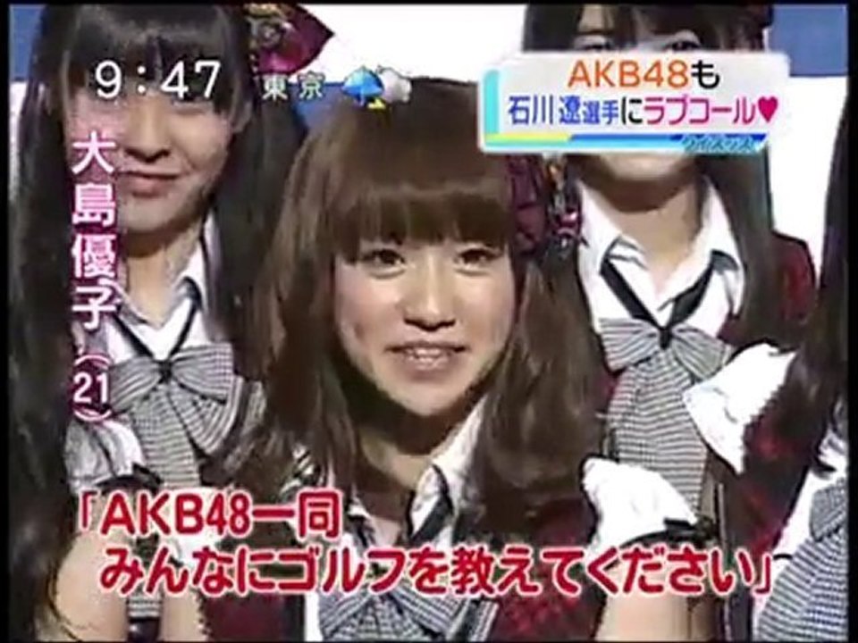 AKB48 NEWS 2010-05-12 (2)