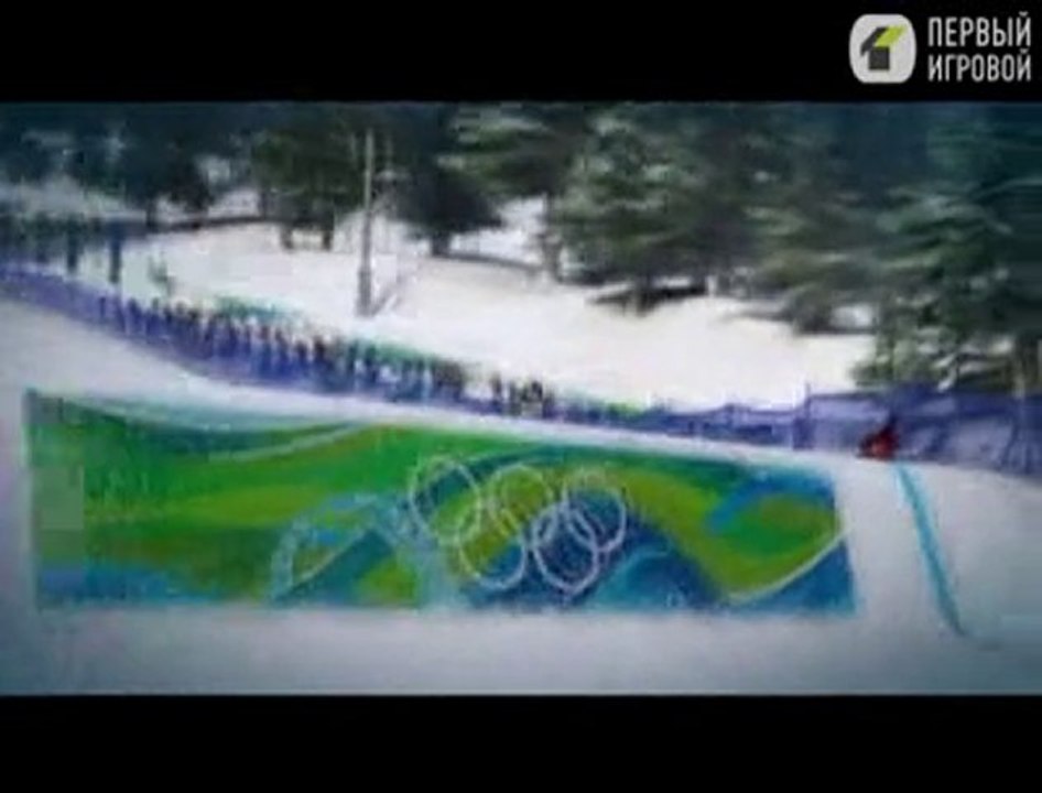 Трейлер - Vancouver 2010(19.01.2010)